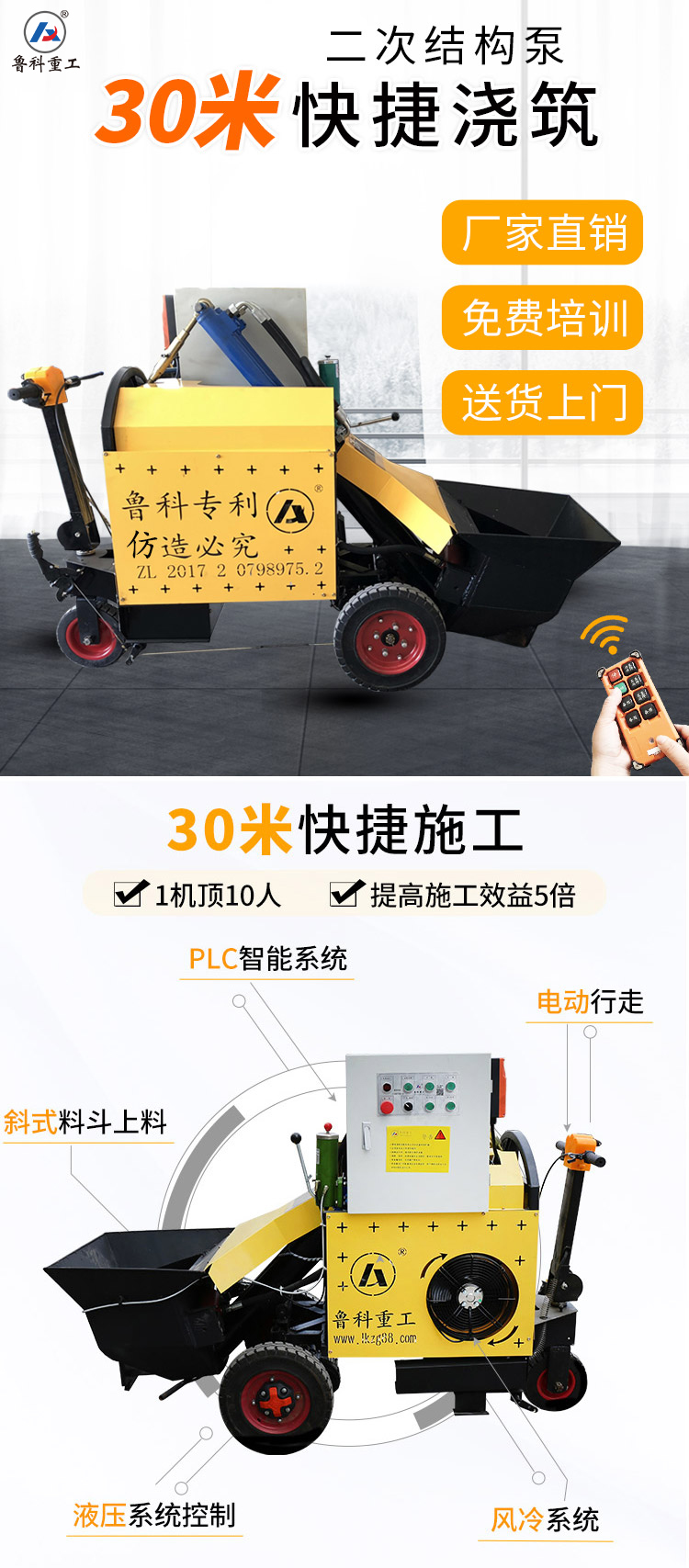 防爆二次结构泵.jpg