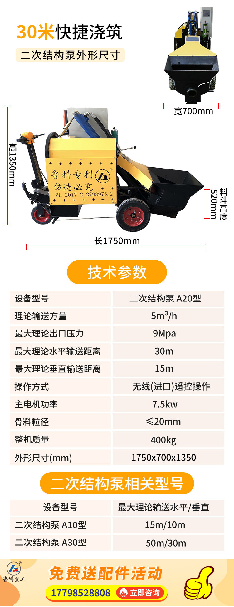 防爆二次结构泵.jpg