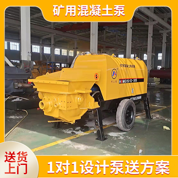 矿渣输送泵.jpg