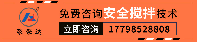 煤矿搅拌机 煤矿搅拌机