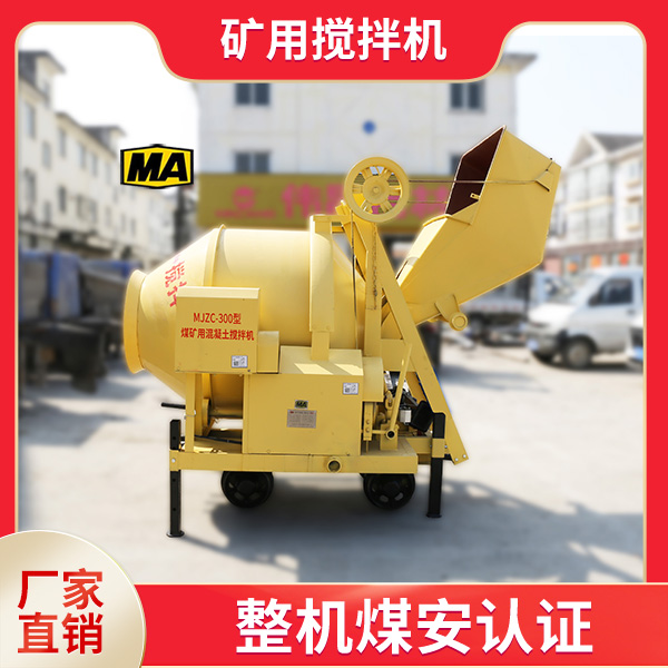 防爆搅拌机生产厂家.jpg 防爆搅拌机生产厂家.jpg