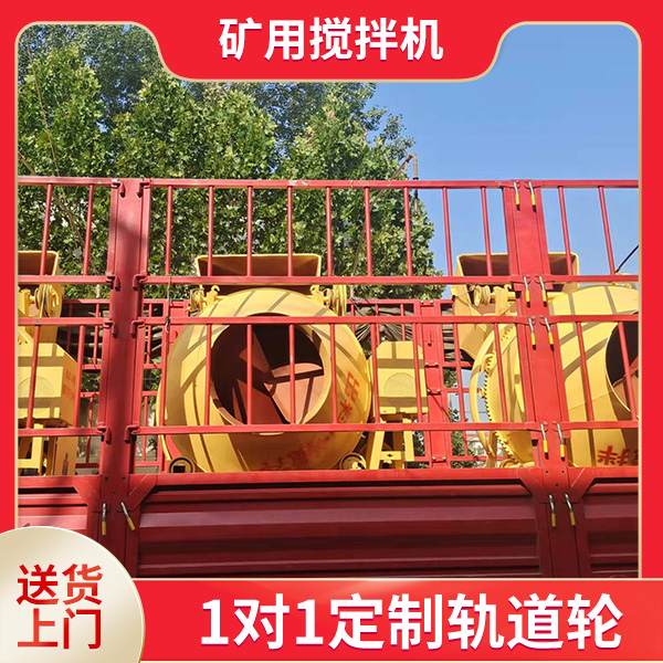 防爆搅拌机生产厂家.jpg 防爆搅拌机生产厂家.jpg