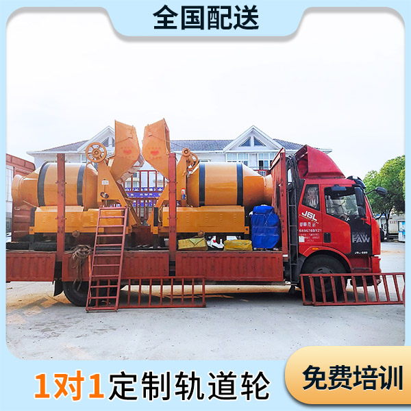 矿用砼搅拌机.jpg 矿用砼搅拌机.jpg