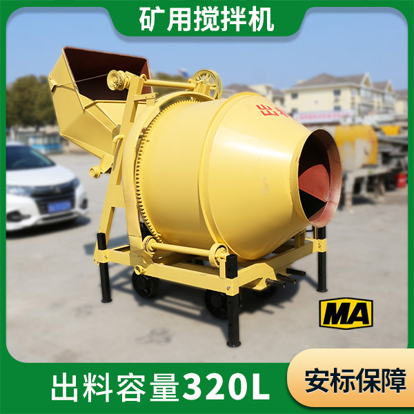 井下专用搅拌机.jpg 井下专用搅拌机.jpg