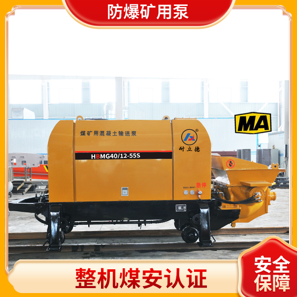 矿用泵型号.jpg 矿用泵型号.jpg