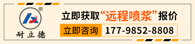 喷浆机器人 喷浆机器人