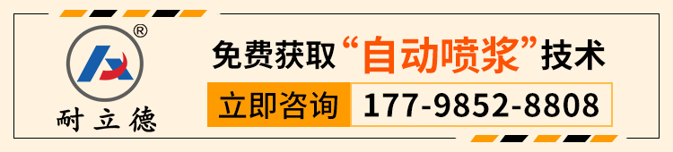 喷浆机器人 喷浆机器人