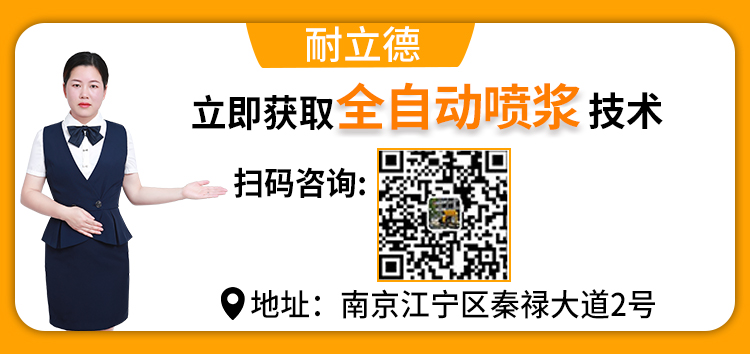 喷浆机器人 喷浆机器人