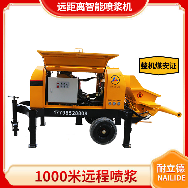 远距离智能喷浆机.jpg 远距离智能喷浆机.jpg