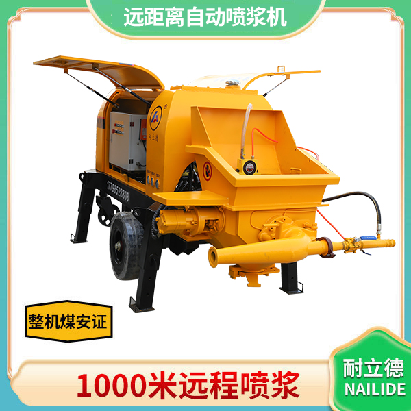 远距离喷浆机设备防爆.jpg 远距离喷浆机设备防爆.jpg