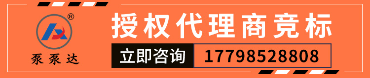 井下搅拌机