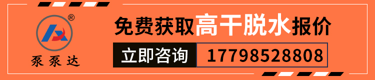 矿用振动筛 矿用振动筛