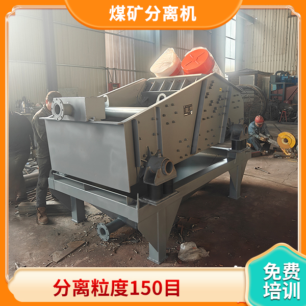 固液分离机.jpg 固液分离机.jpg