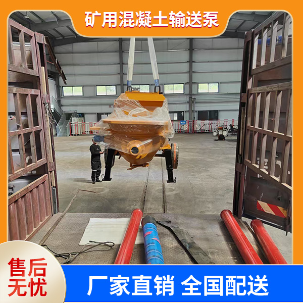 隔爆型矿用混凝土输送泵.jpg 隔爆型矿用混凝土输送泵.jpg