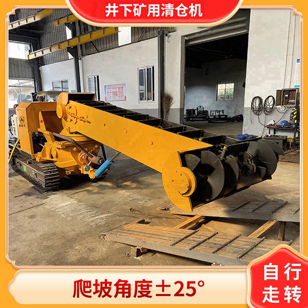 煤矿清淤设备.jpg 煤矿清淤设备.jpg