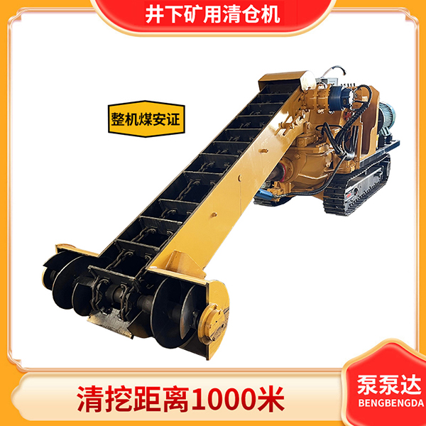 水仓清淤泥设备.jpg 水仓清淤泥设备.jpg