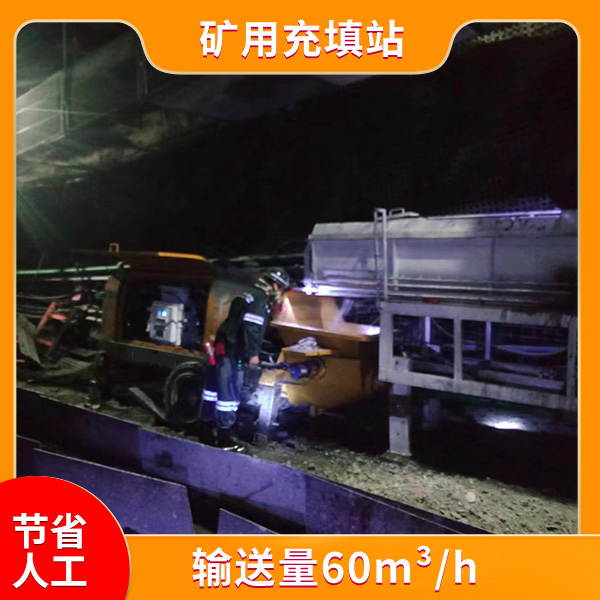 井下充填泵.jpg