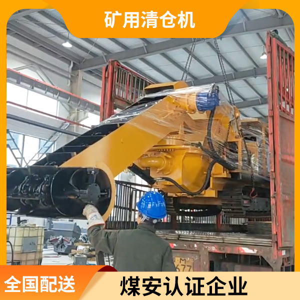 矿用清淤机.jpg