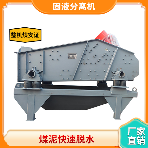 防爆分离机.jpg