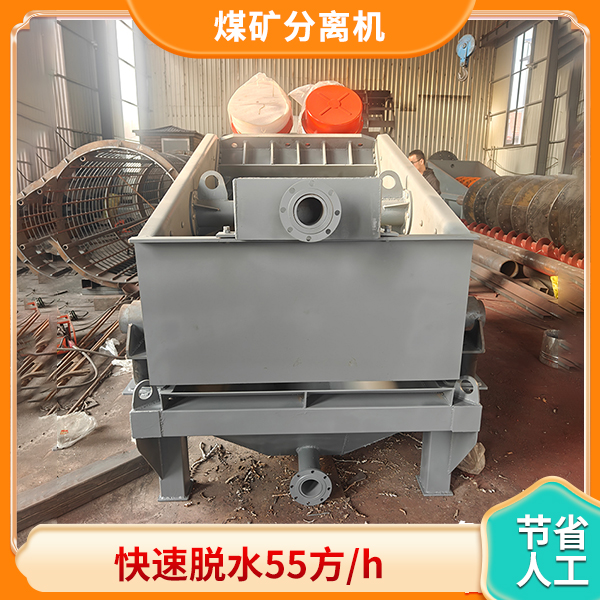 防爆分离机.jpg