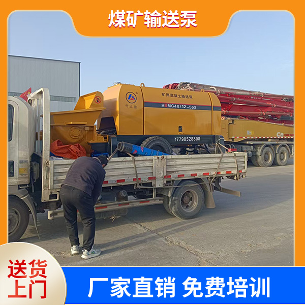 防爆混凝土泵车.jpg